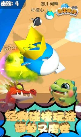 弟弟快跑免费版