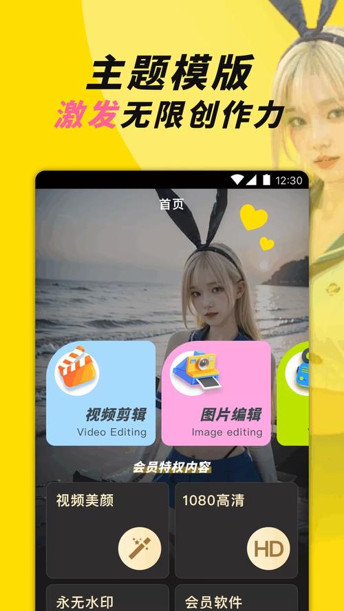 榴莲app让你流连忘返下载