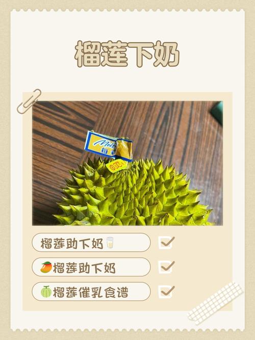 榴莲app让你流连忘返下载