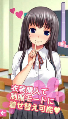 语音少女2其他版本