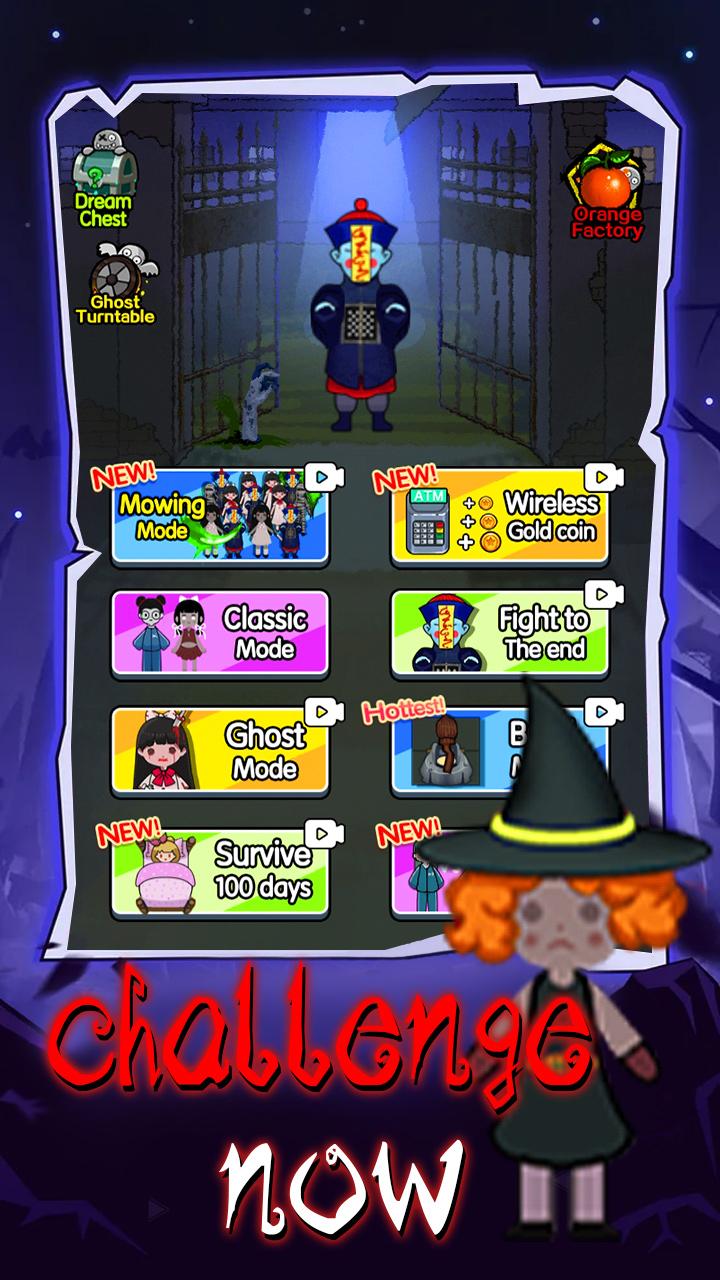 宿舍僵尸游戏版