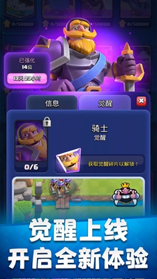 部落冲突皇室战争