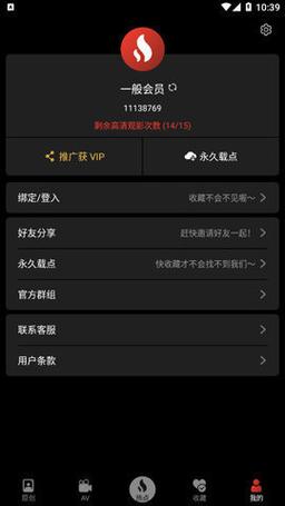 lutubeAPP下载免费