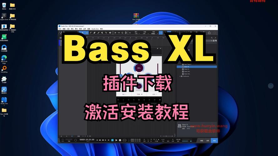 bbox撕裂bass后门