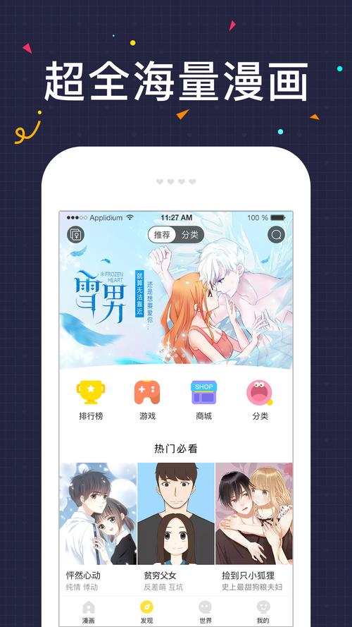 18款禁用app软件下载免费完整版安装