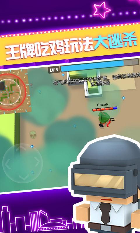 弓箭手大混战手游