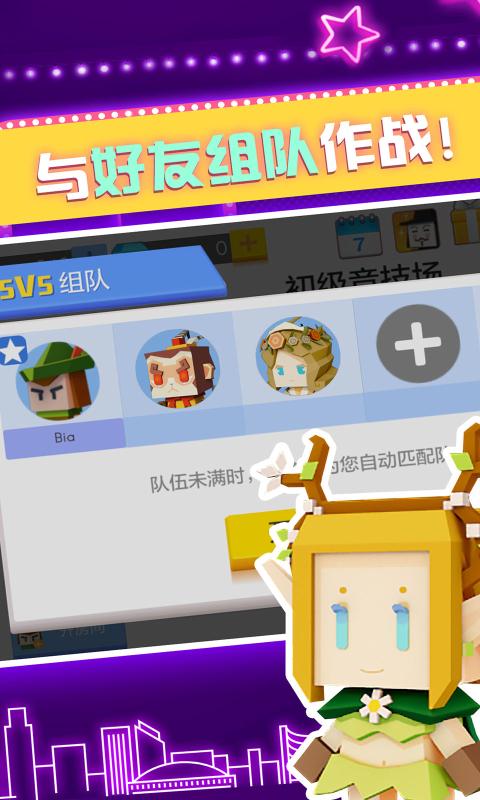 弓箭手大混战手游