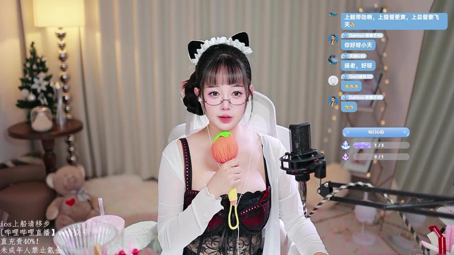 初夏直播3335.t∨