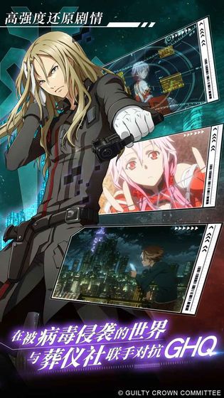 失落王冠通关版