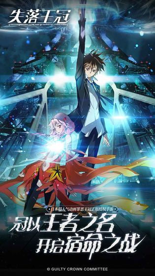 失落王冠通关版