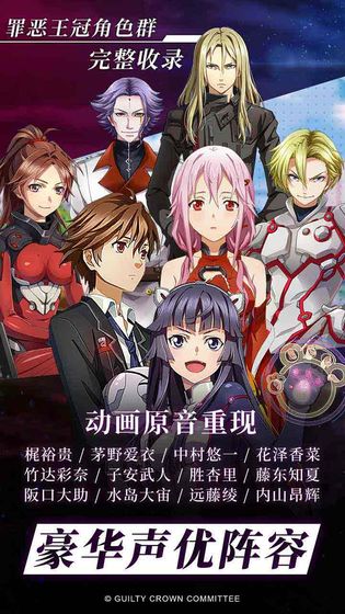 失落王冠通关版