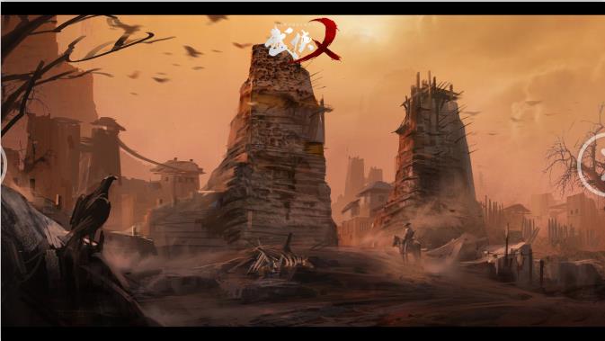 武侠乂2浪迹天涯最新版