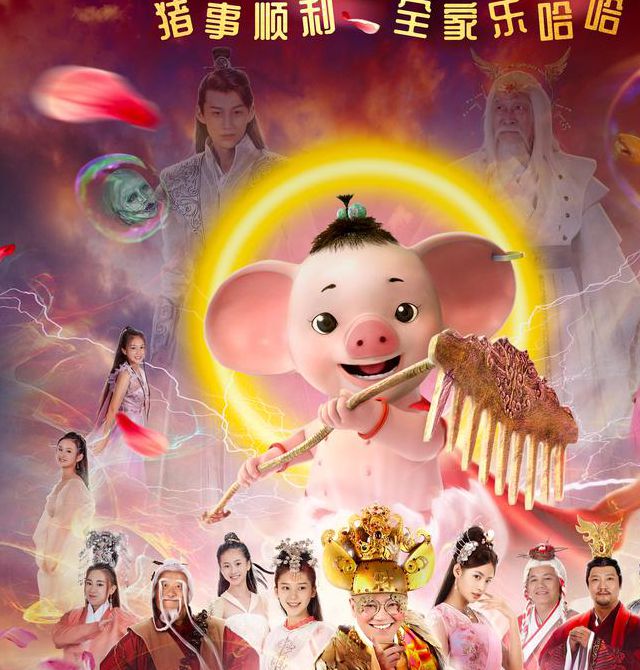 八戒八戒电影资源网