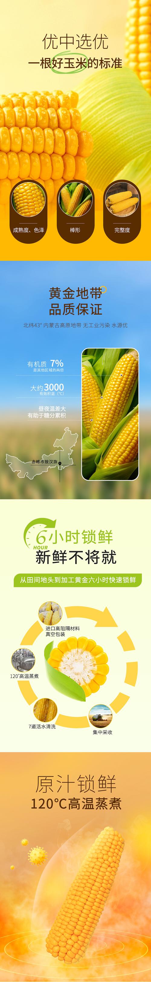 玉米app下载安卓版