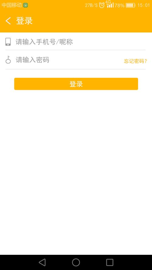 玉米app下载安卓版