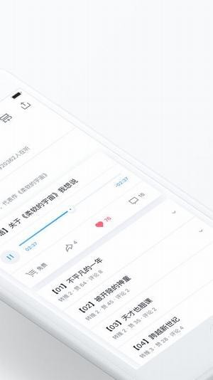 微信读书2021最新版本