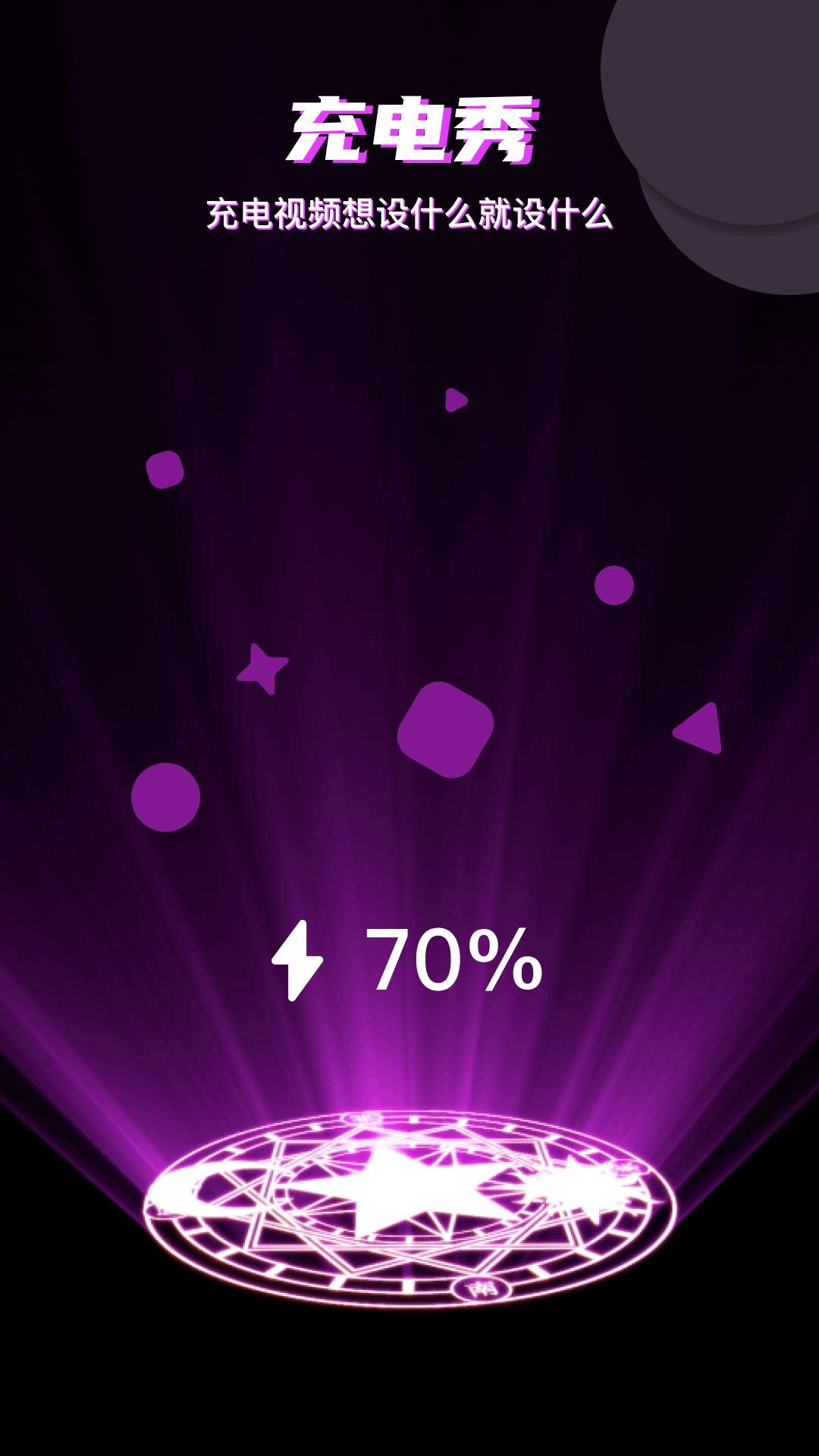 动动壁纸2024官方版