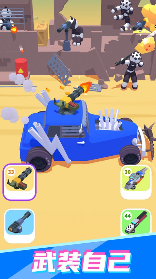 飙车冠军之路最新版