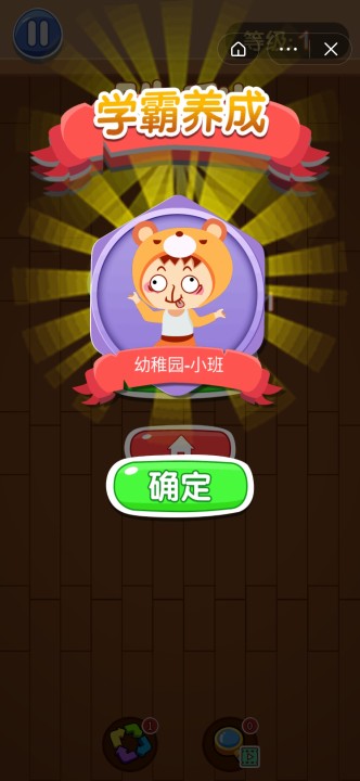 抖音同学几年级