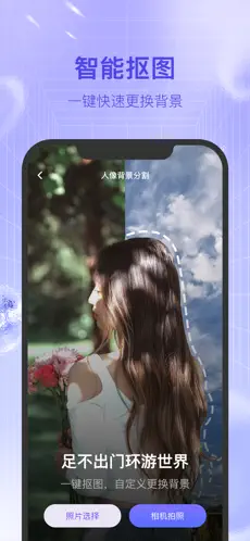 新颜相机app最新版