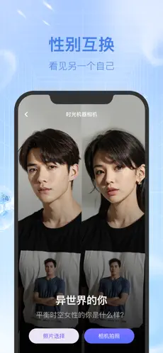 新颜相机app最新版