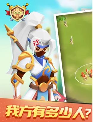 小样哪里跑官网版