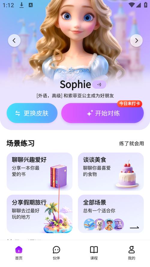 嘟嘟嘟影院安卓版