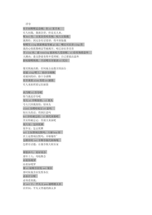 男人如衣粤语版