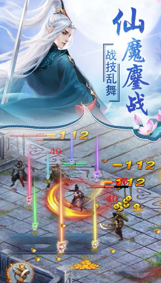 剑破九州官方版