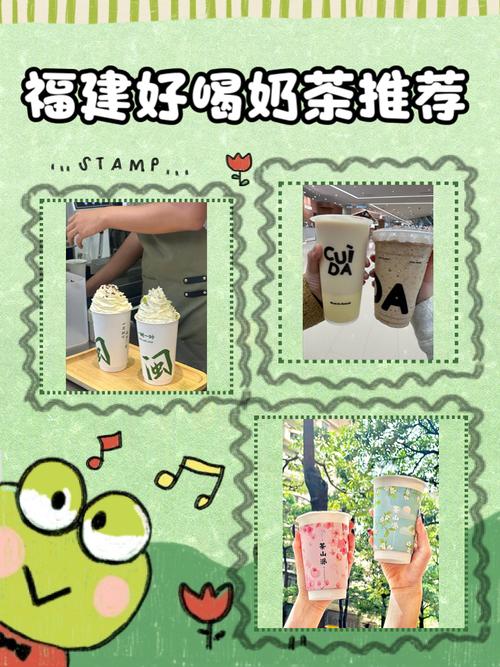 奶茶福建导航app免费版