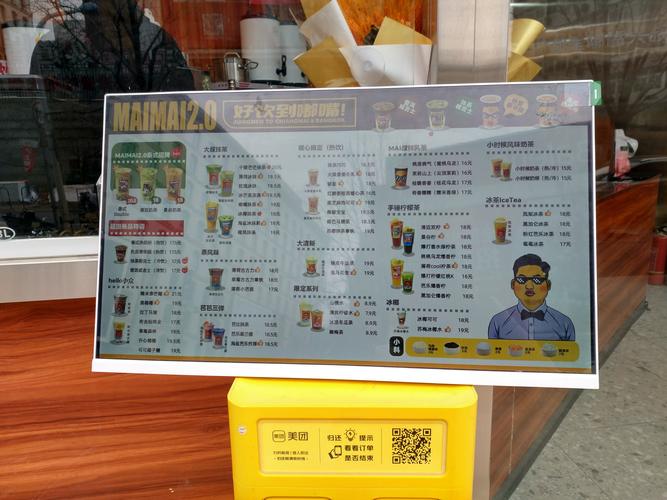 奶茶福建导航app免费版