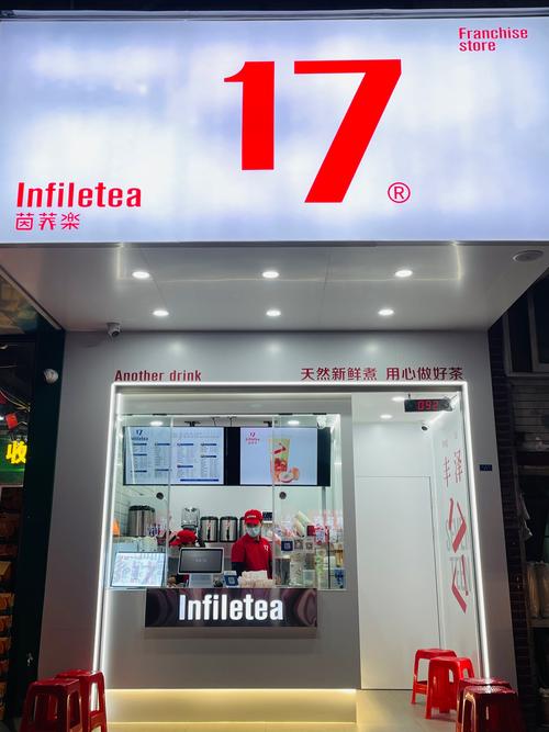 奶茶福建导航app免费版