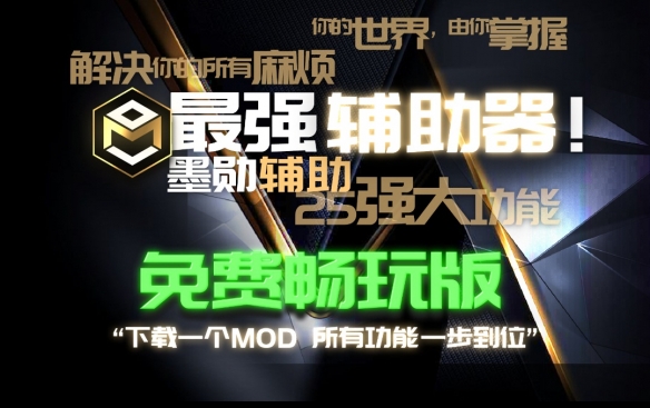 我的世界课间历险记