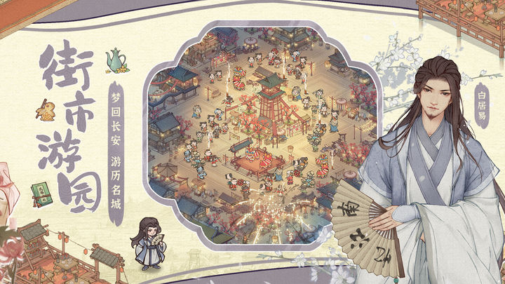 这城有良田 S4赛季版本