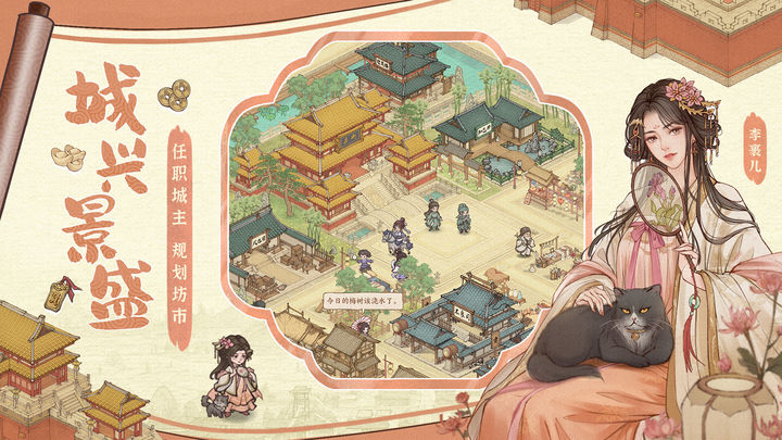 这城有良田 S4赛季版本