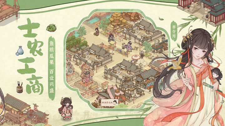 这城有良田 S4赛季版本