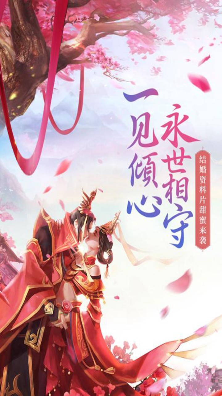 大清群英传官方版