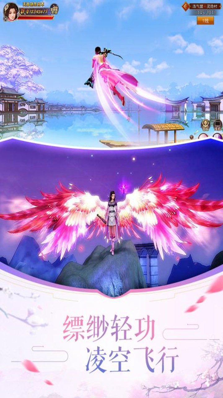 大清群英传官方版