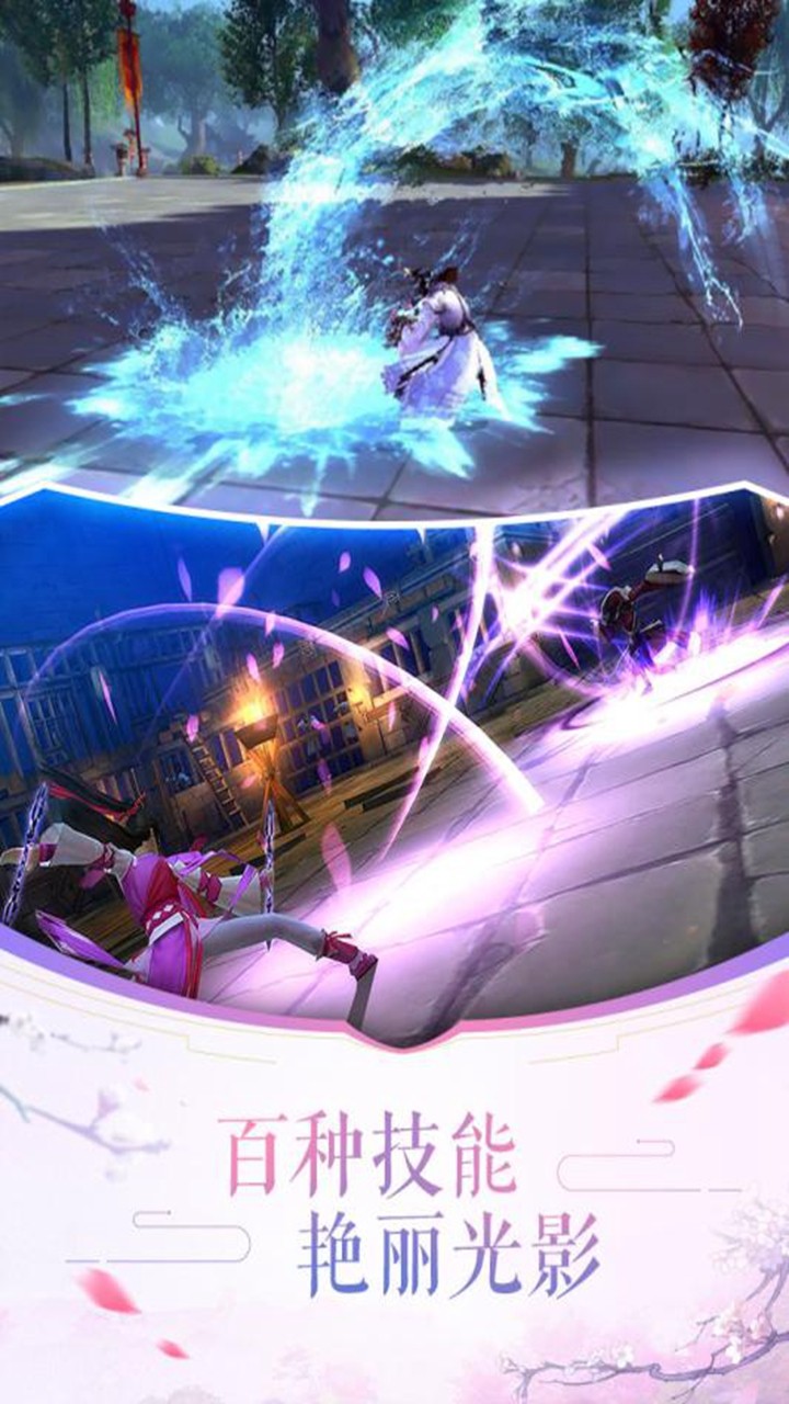 大清群英传官方版