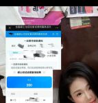 主播楠楠野外直播回放