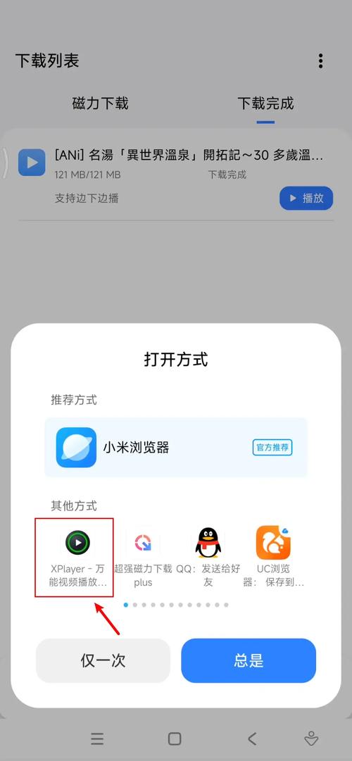 樱桃搜索 磁力天堂