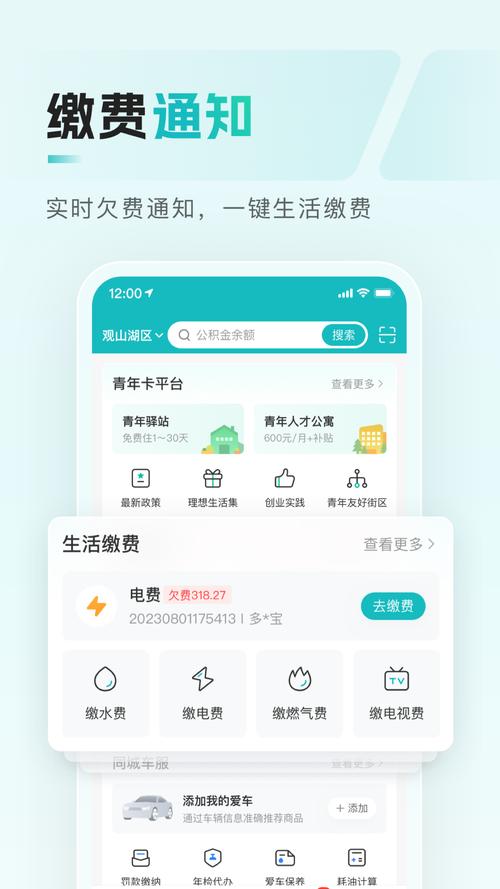 幸福宝8008app隐藏入口站长统计