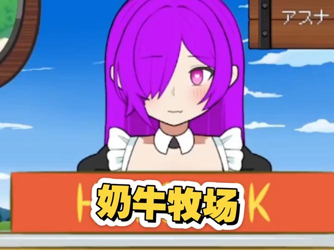 奶牛app无限视频