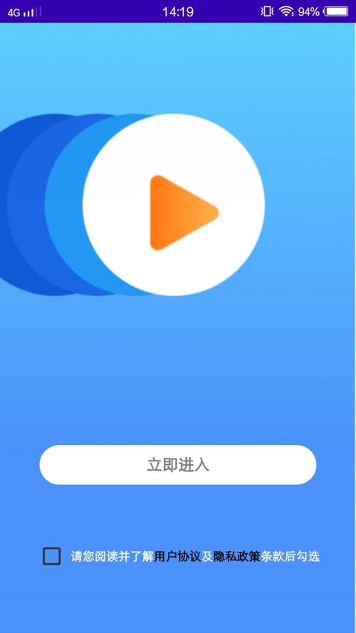 奶牛app无限视频