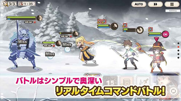 为美好的世界献上祝福日服最新版