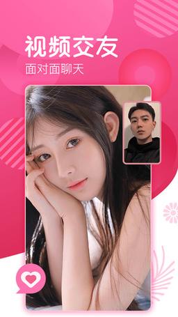 爱浪直播高清版