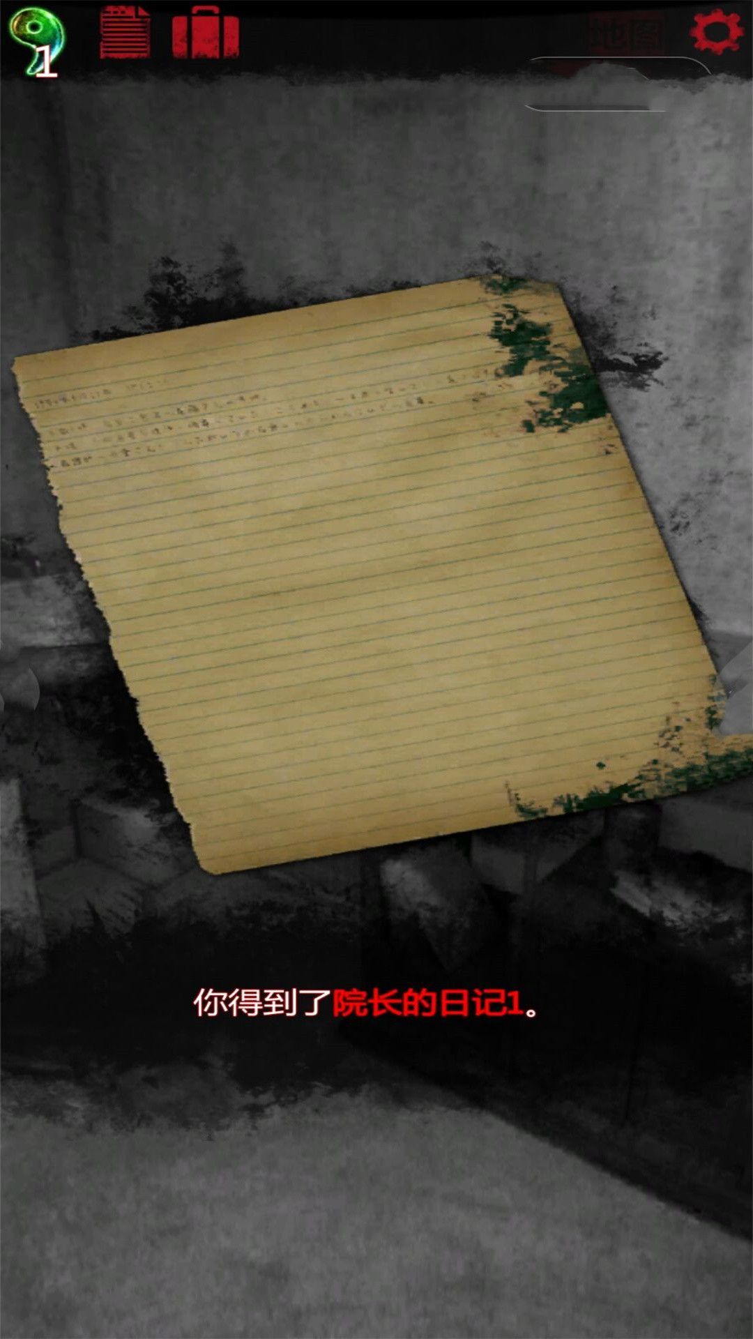 诡异的医院最新版安卓版