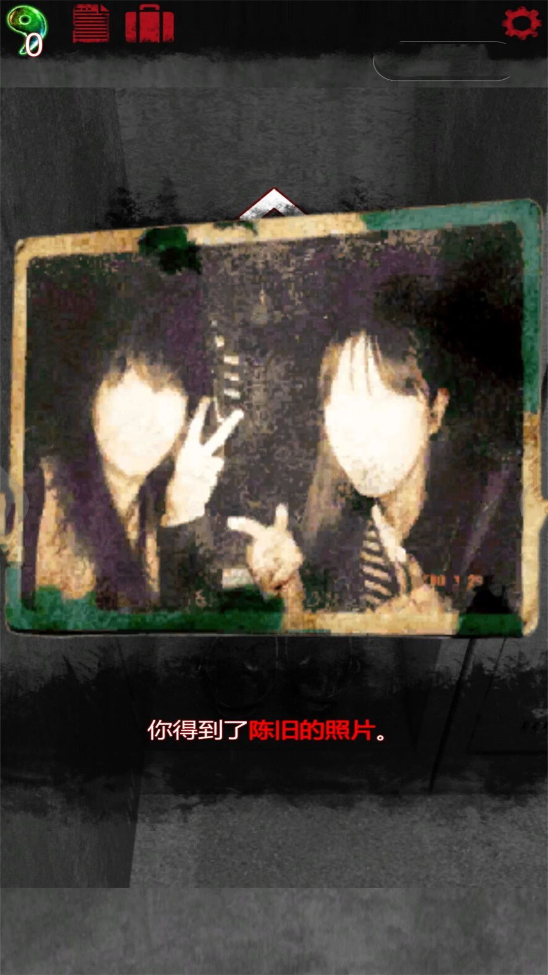 诡异的医院最新版安卓版