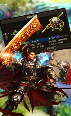 霸世群雄：国战