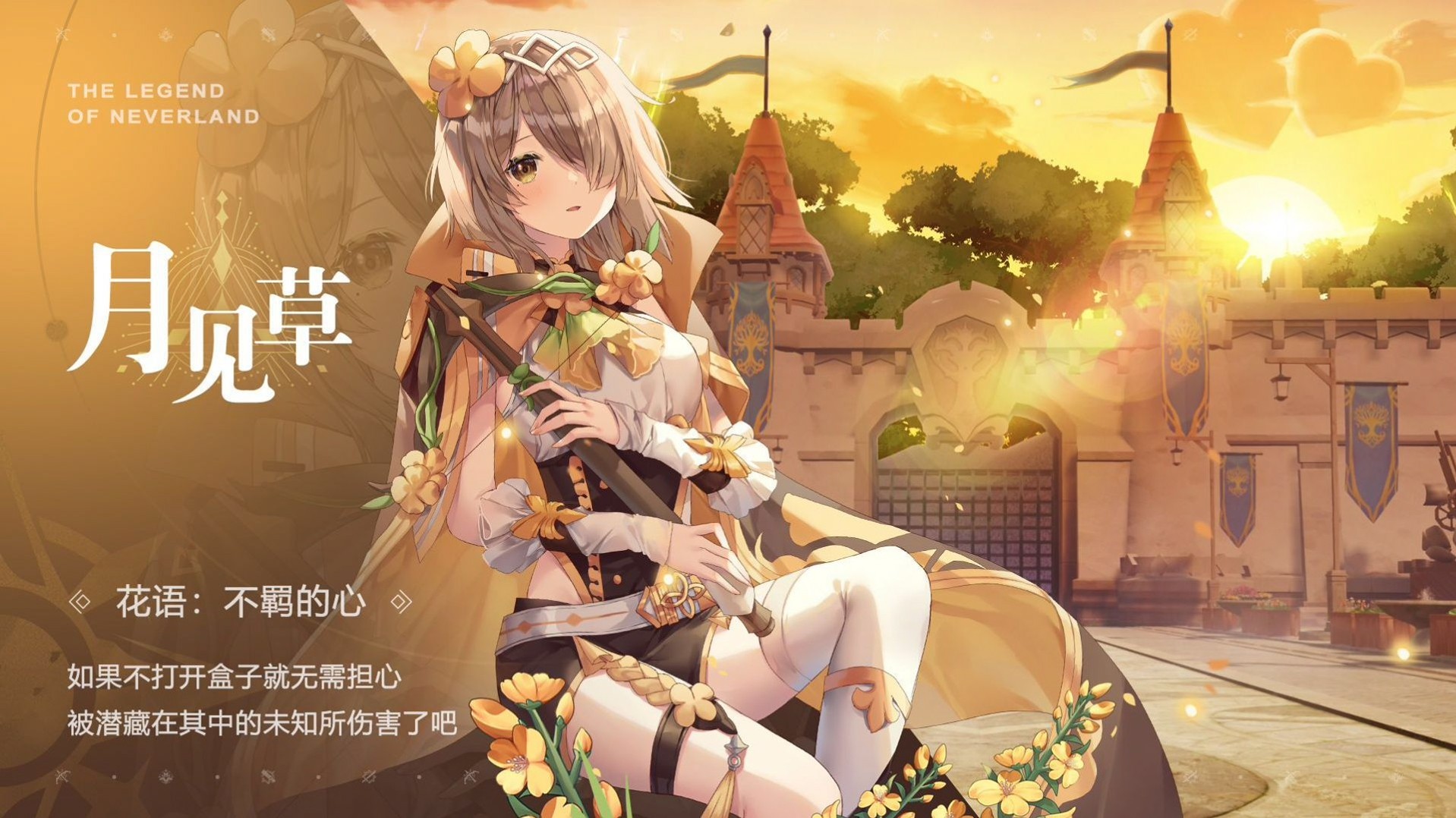 圣境之塔卡巴拉